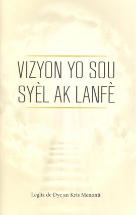 Vizyon Syèl ak Lanfè Yo